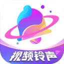视频铃声大全