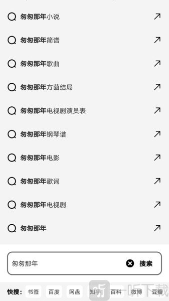 书签地球