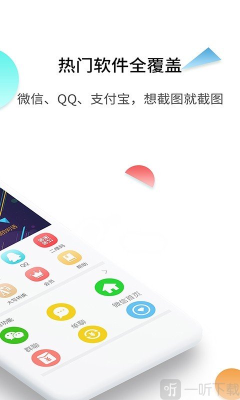 对话生成器截图神器
