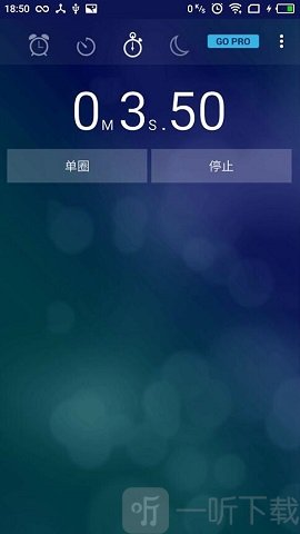 终极闹钟