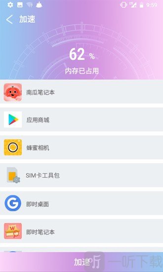 现在清理