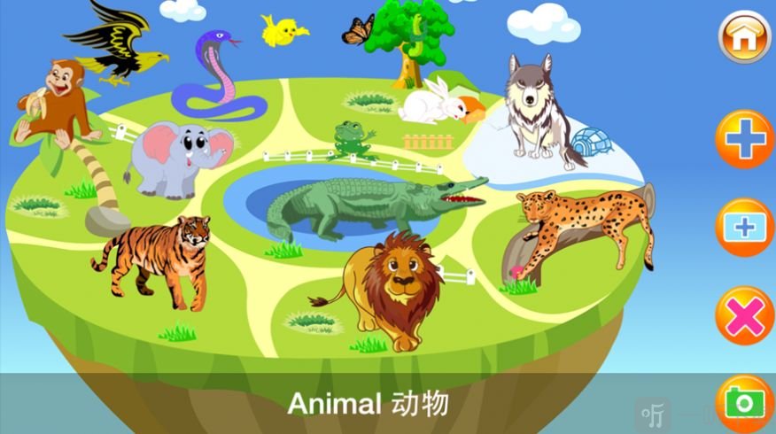 启蒙英语