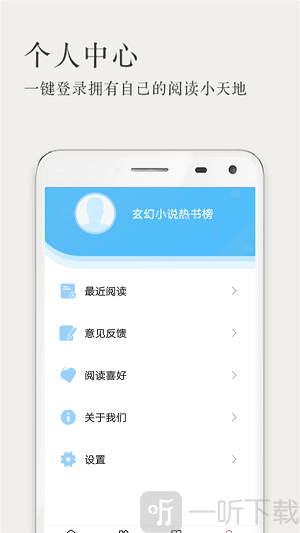 笔趣阁小书屋