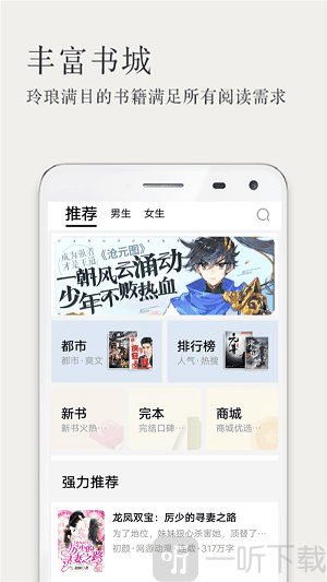 笔趣阁小书屋