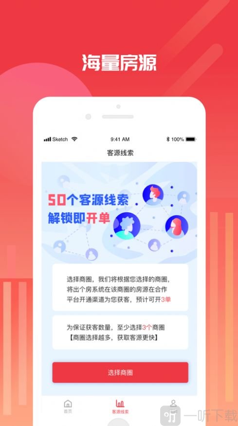 出个房儿