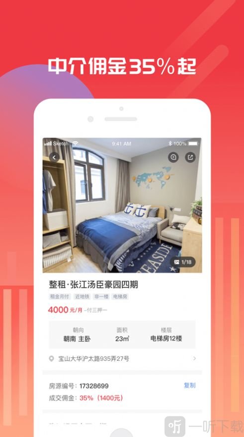 出个房儿