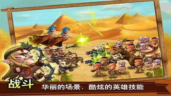 石器新时代