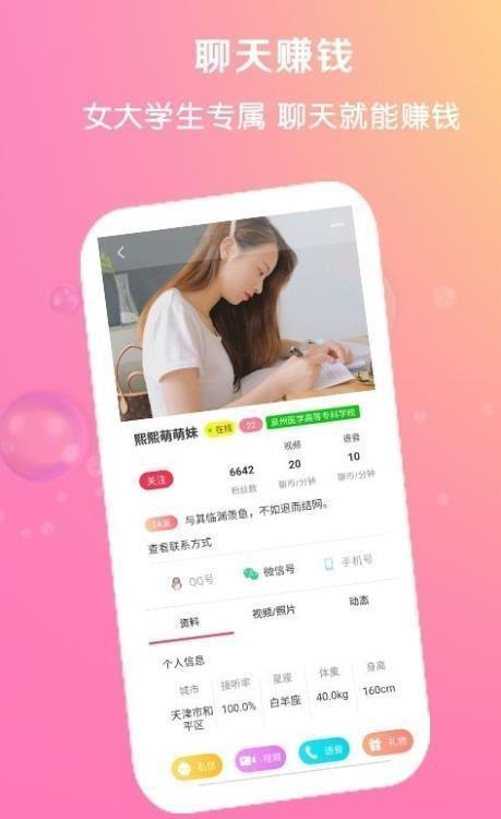 趣乐互生活