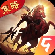 神将三国2021