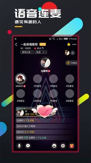 百變大偵探將離