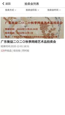 知卓平台