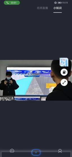 正统小博士