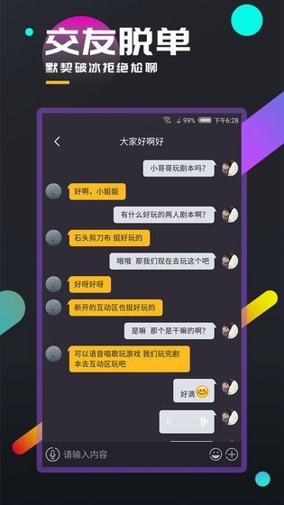 百變大偵探將離