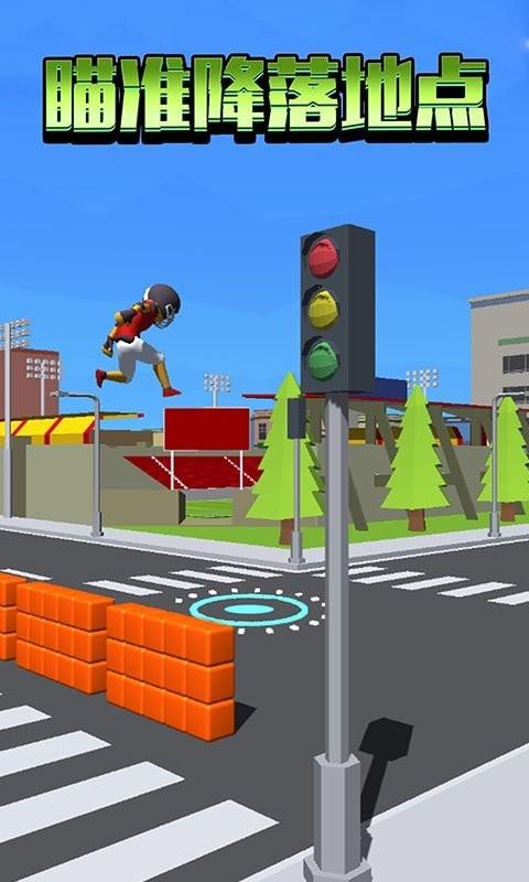 跳跃大师