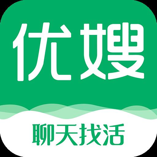 优嫂