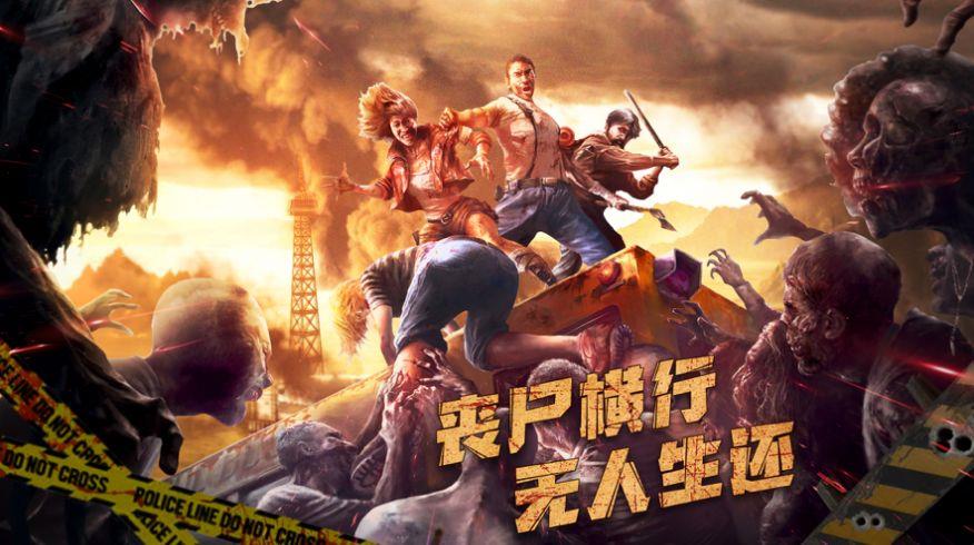 黎明法则