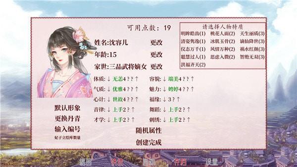 深宫曲2021