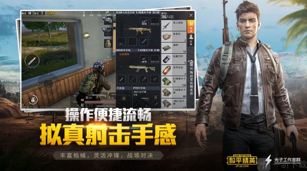 全机型画质助手9.0