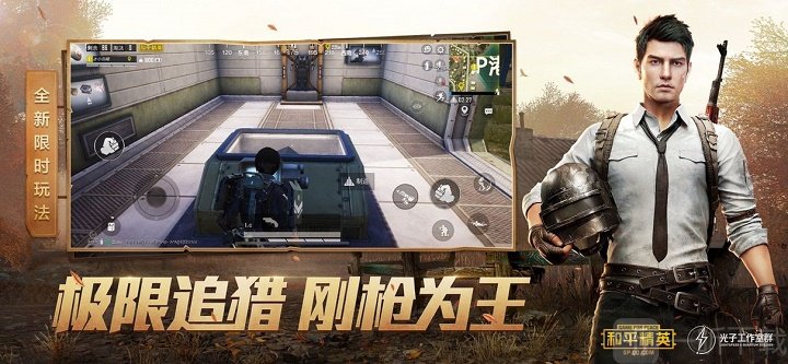 清歌画质助手