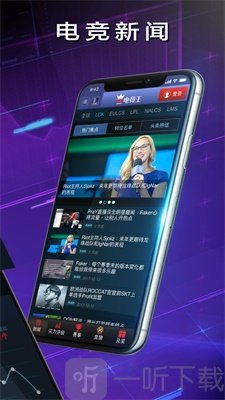 66电竞王