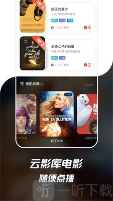 云影院
