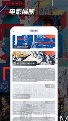 云影院