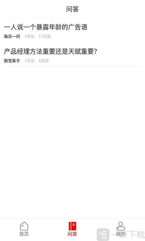今日热度
