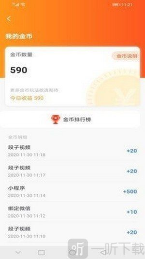 baoyu短视频