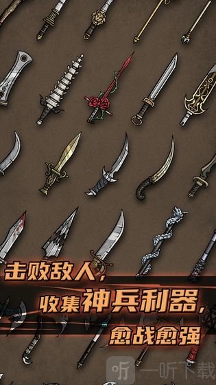 不一样传说猎魔者