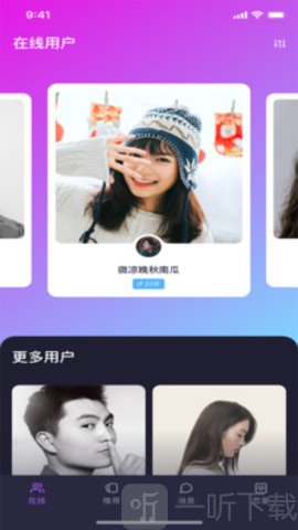 走心愛