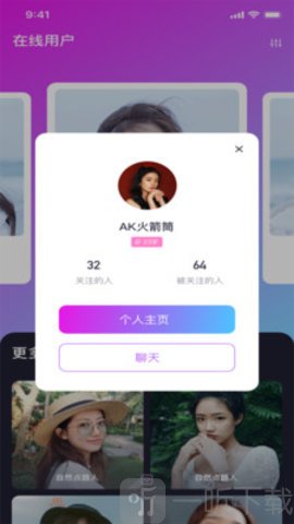 走心愛