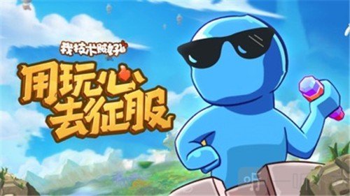 我技术贼好