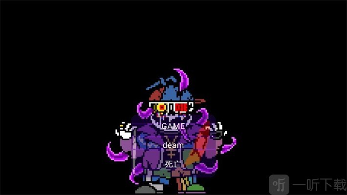 AU之下