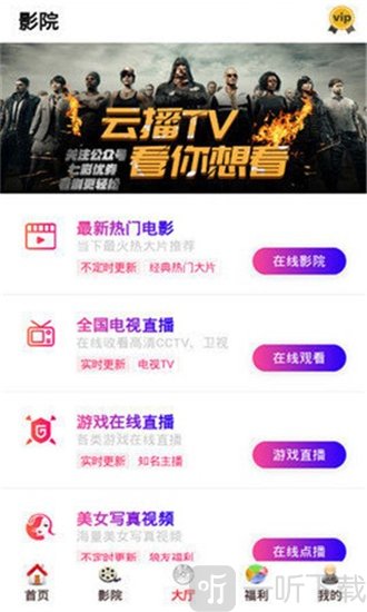 瓜子影视大全