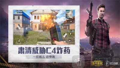pubgtoolon