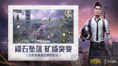 pubgtoolon
