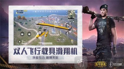 pubgtoolon