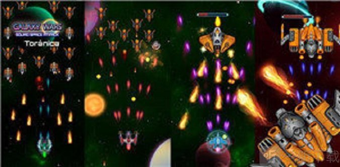 太空星系射手