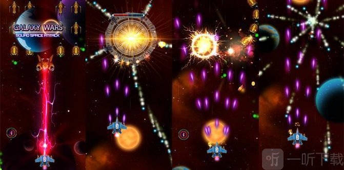 太空星系射手