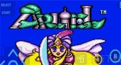 GG模拟器
