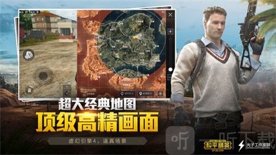 全机型画质助手