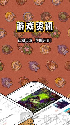 炉石盒子