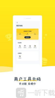 比夫电竞