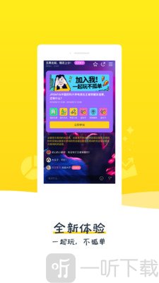比夫电竞