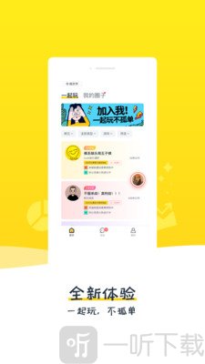 比夫电竞