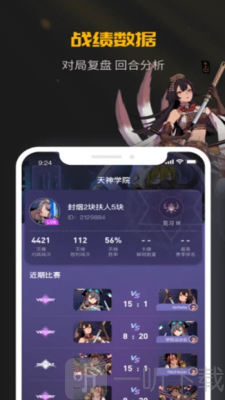 掌上龙渊