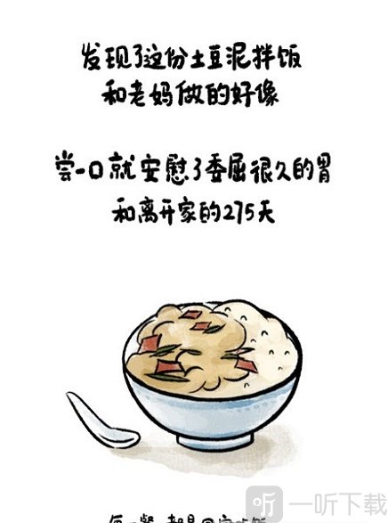 什么时候吃饭