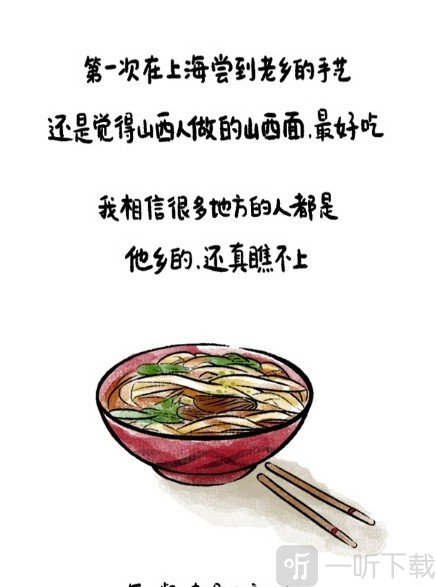 什么时候吃饭