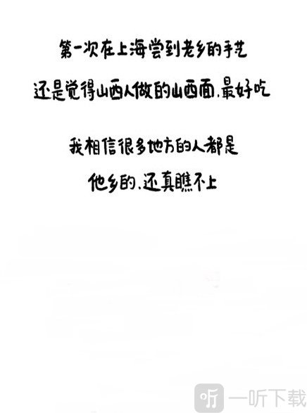 什么时候吃饭
