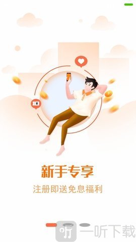 易得荷包